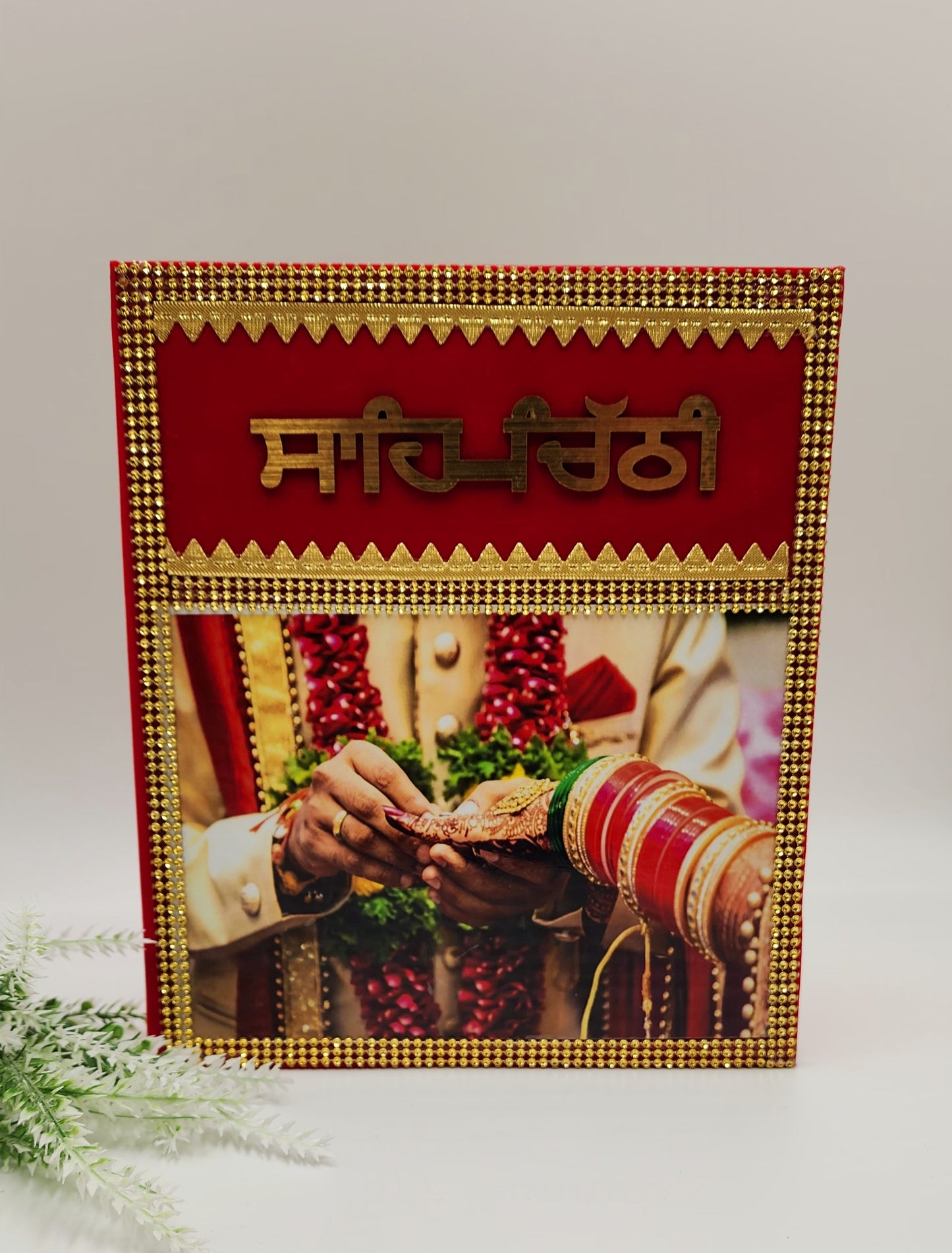 Seh Chithi Book 5