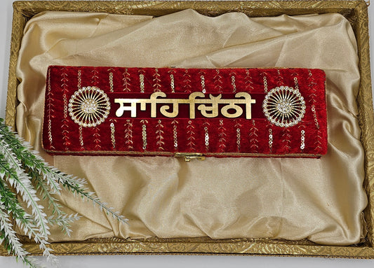 Seh Chithi Box 6